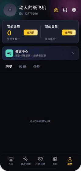 黄豆魔改短剧 - 海量AI魔改短剧免费观看 Hero图